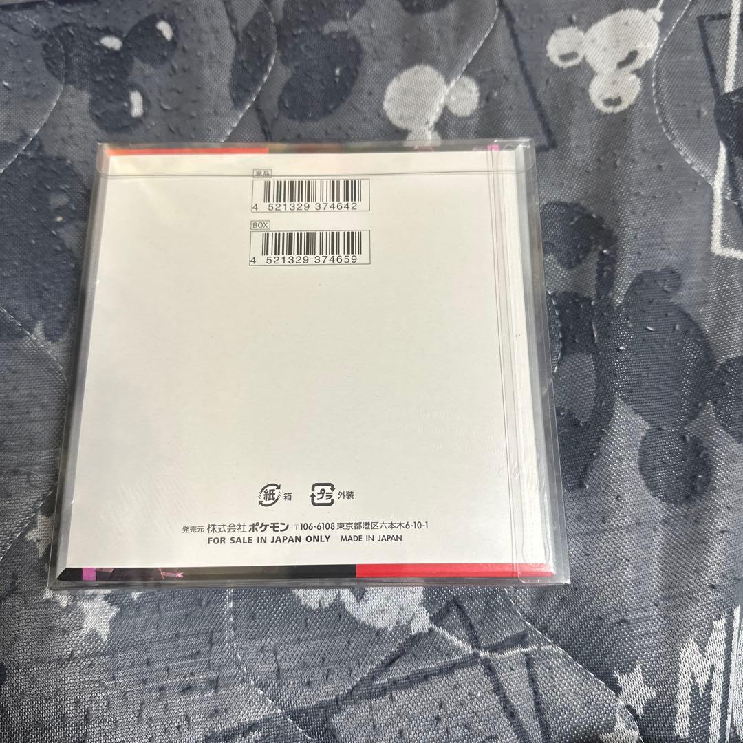 ポケモンカードゲーム ロケット団の栄光 1BOX シュリンク付き