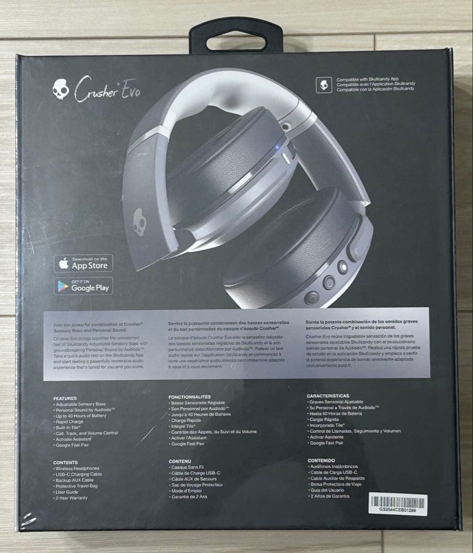 Skullcandy Crusher Evo ワイヤレスヘッドホン