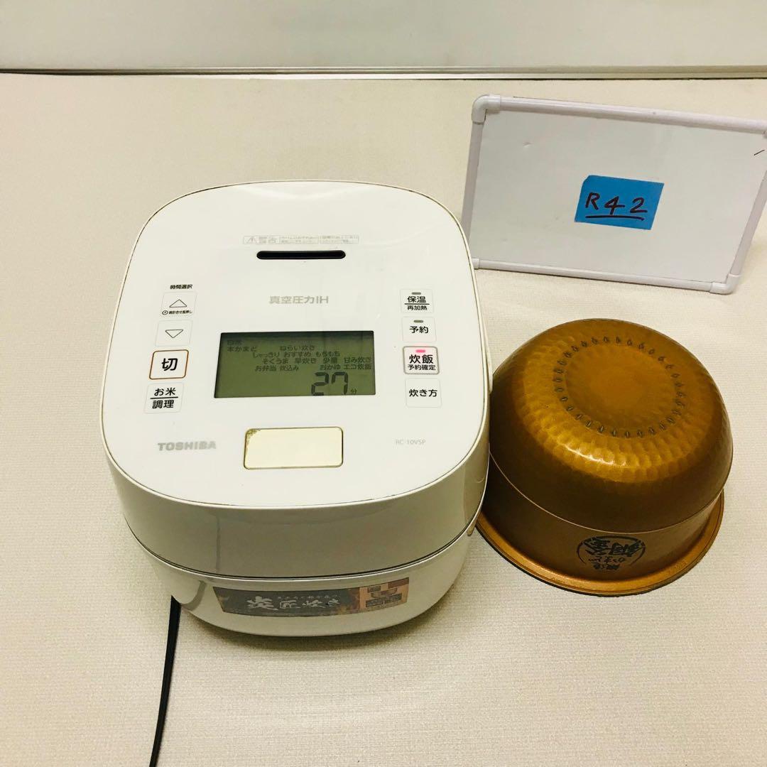 東芝5.5合 真空圧力IH ジャー炊飯器 RC-10VSP動作確認済み
