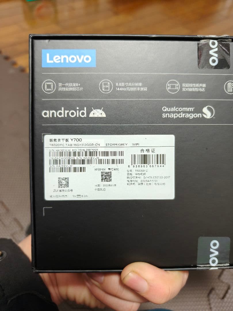 Lenovo Y700 2023 16/512 スタイラスペン付き