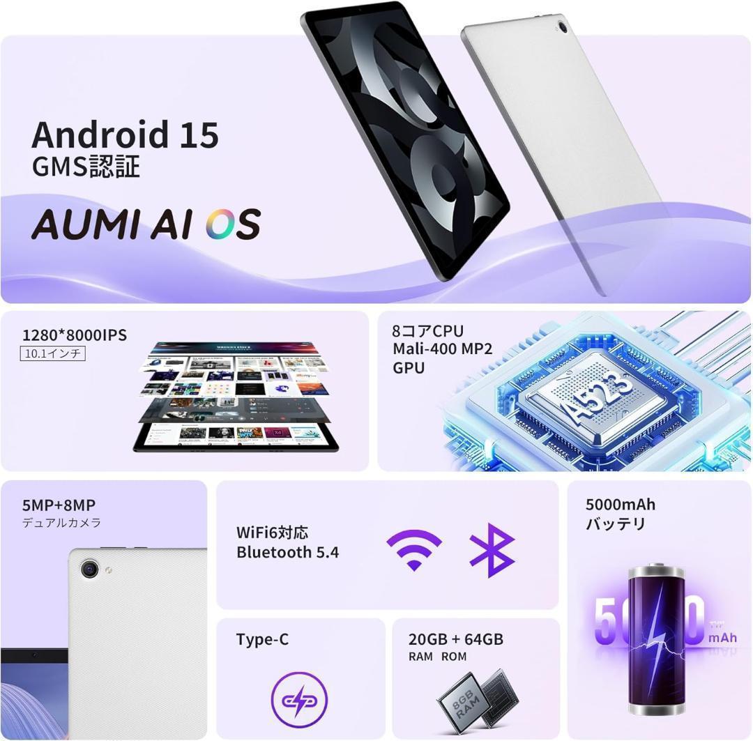 タブレット⭐️10インチ Android 15 Wi-Fiモデル 8コアCPU