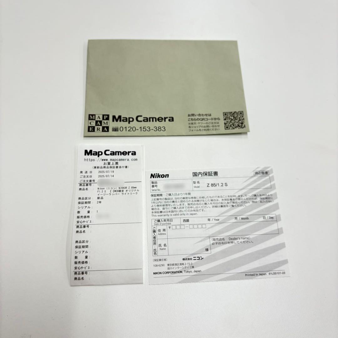 レンズ(単焦点) NIKKOR Z 85mm f/1.2 S