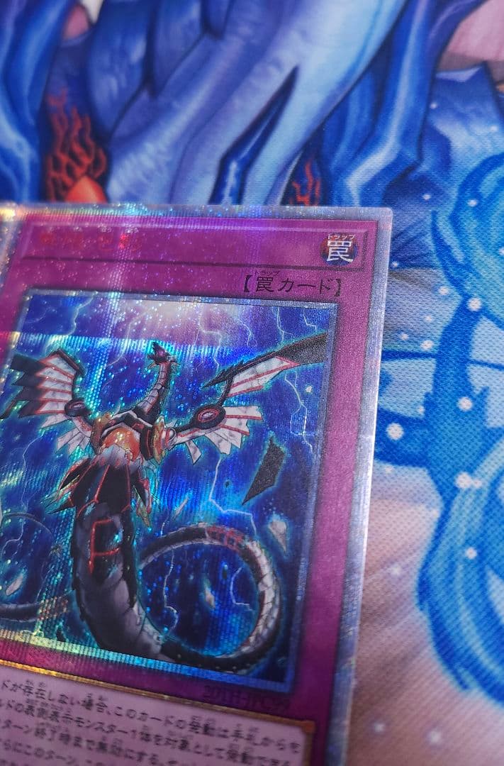 遊戯王 無限泡影 20thシークレット 2枚セット 20TH 希少