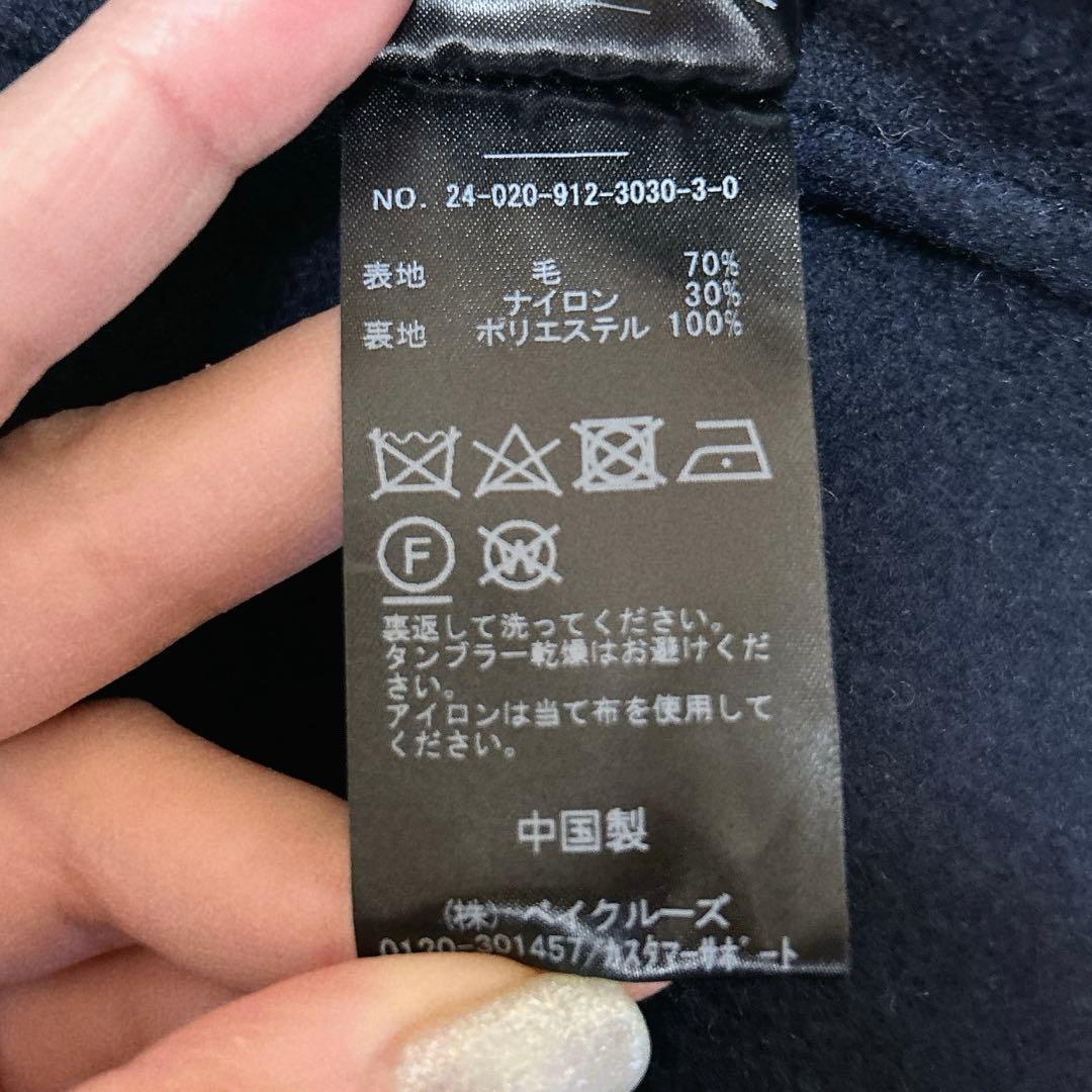 美品✨スローブイエナ souple wool ダブルフェイスノーカラーコート