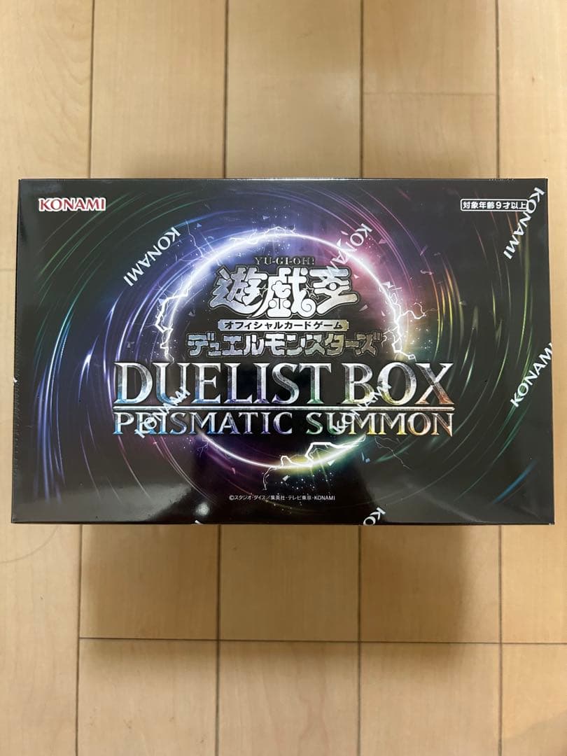 な*フ様 遊戯王　PRISMATIC SUMMON プリズマティック　ボックス新