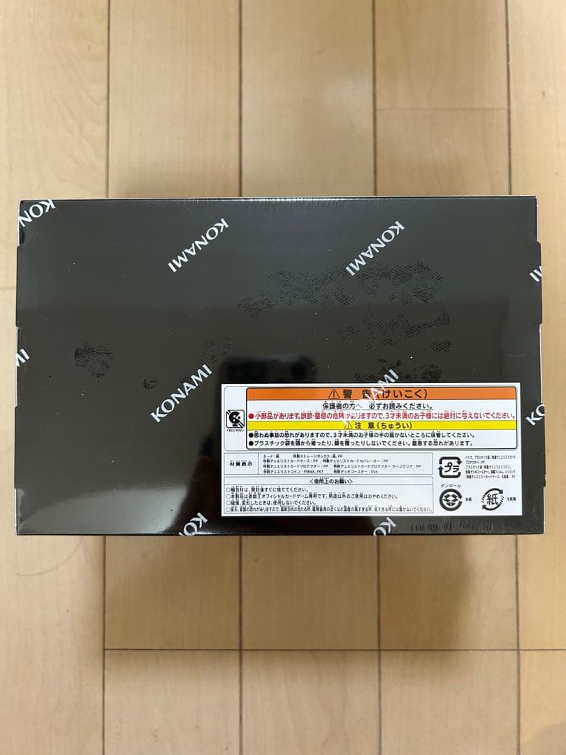 な*フ様 遊戯王　PRISMATIC SUMMON プリズマティック　ボックス新