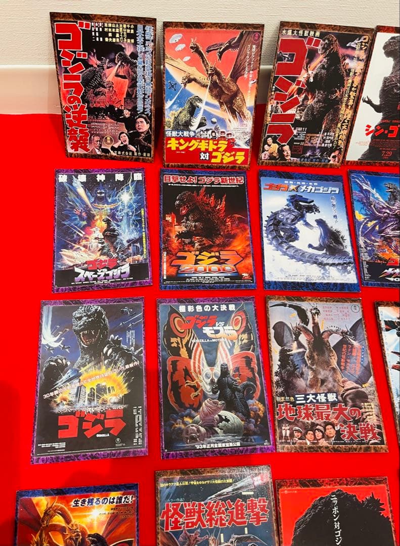 ゴジラ　映画ポスター風カード　GODZILLA 20枚セット