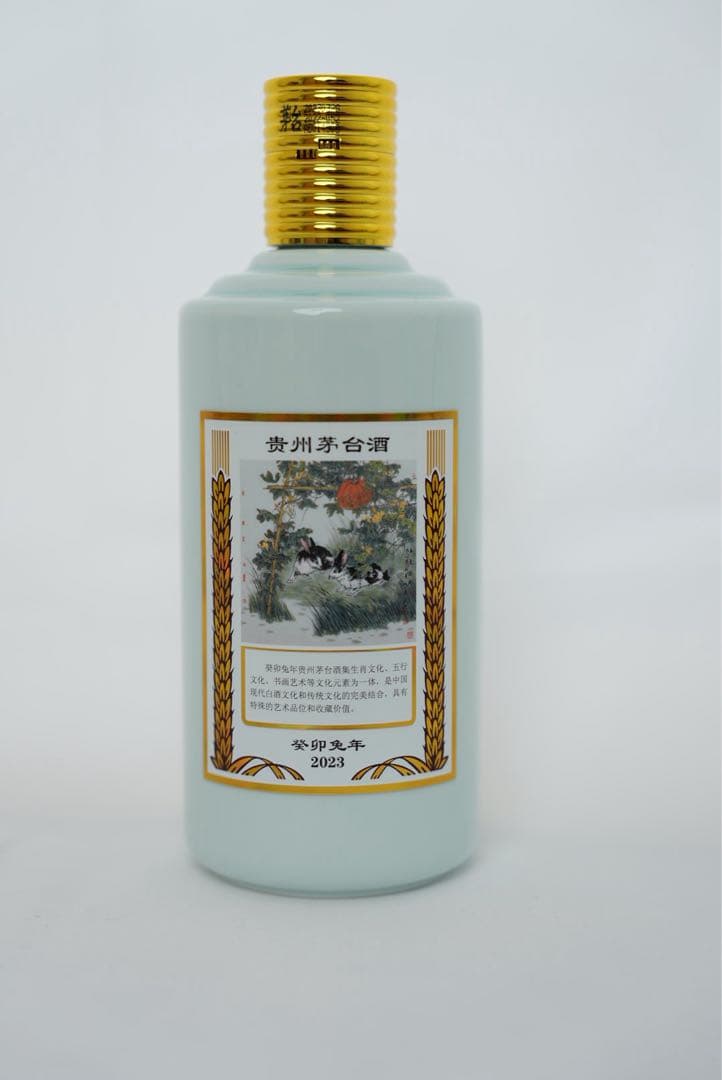 貴州茅台酒 Kweichow Moutai 500ml 53%