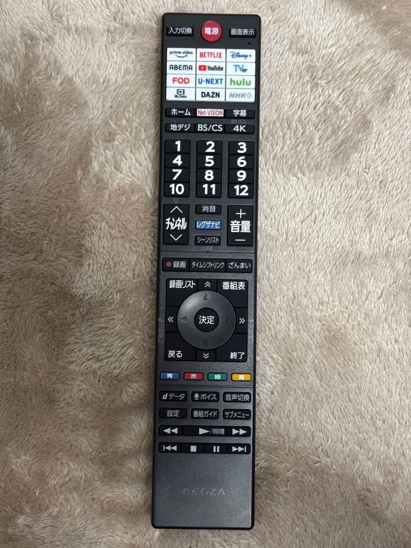 2025年製 REGZA 50Z670N 4k 液晶テレビ 50インチ +付属品