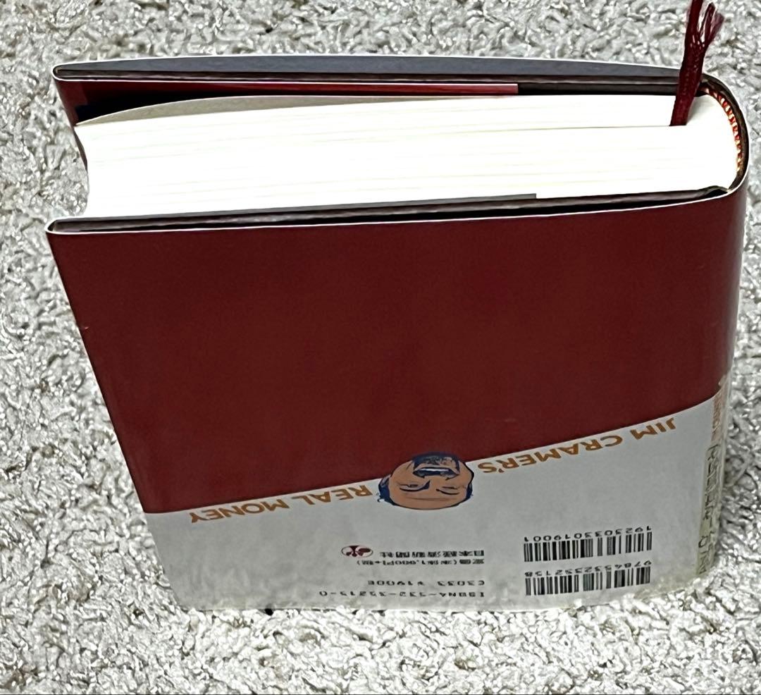 ジム・クレイマーの株式投資大作戦