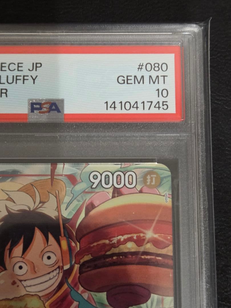 【PSA10】ルフィ　モスバーガー　プロモ