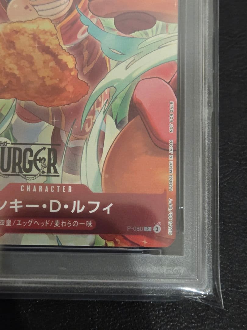 【PSA10】ルフィ　モスバーガー　プロモ