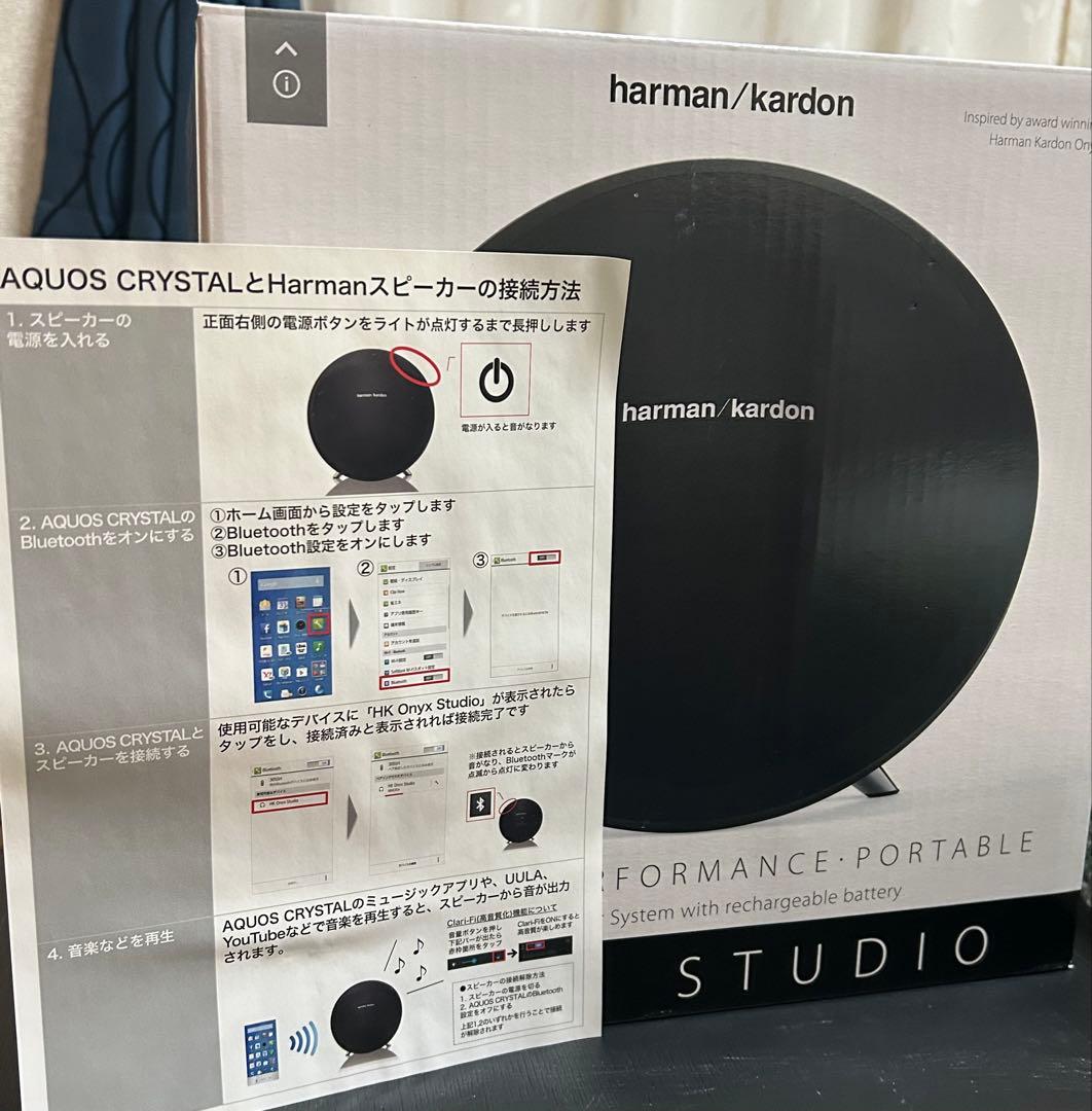 Harman Kardon Onyx Studio ワイヤレススピーカー（新品)