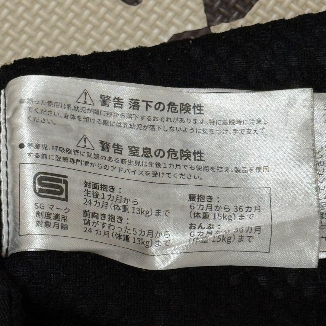 エルゴベビーオムニブリーズ☆抱っこ紐ダマスクよだれカバー付き☆ブラック黒