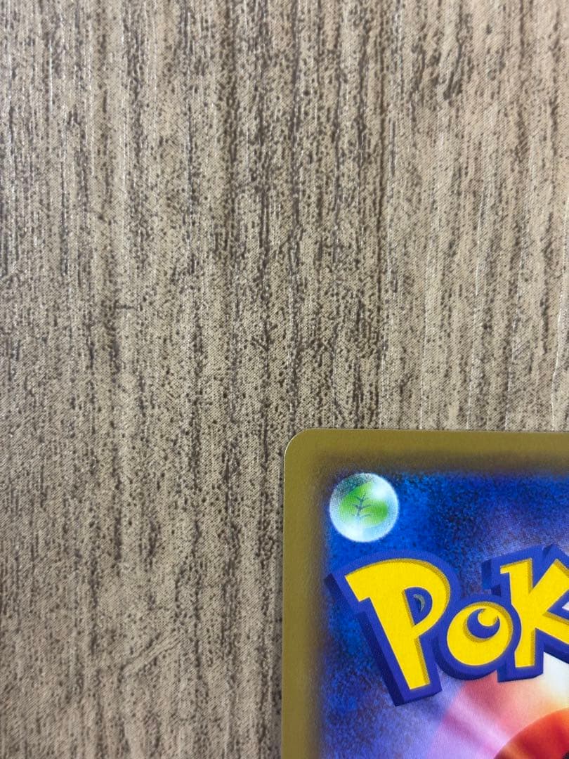 ポケモンカード MEGAドリームexシュリンク付き BOX メガカイリュー付き