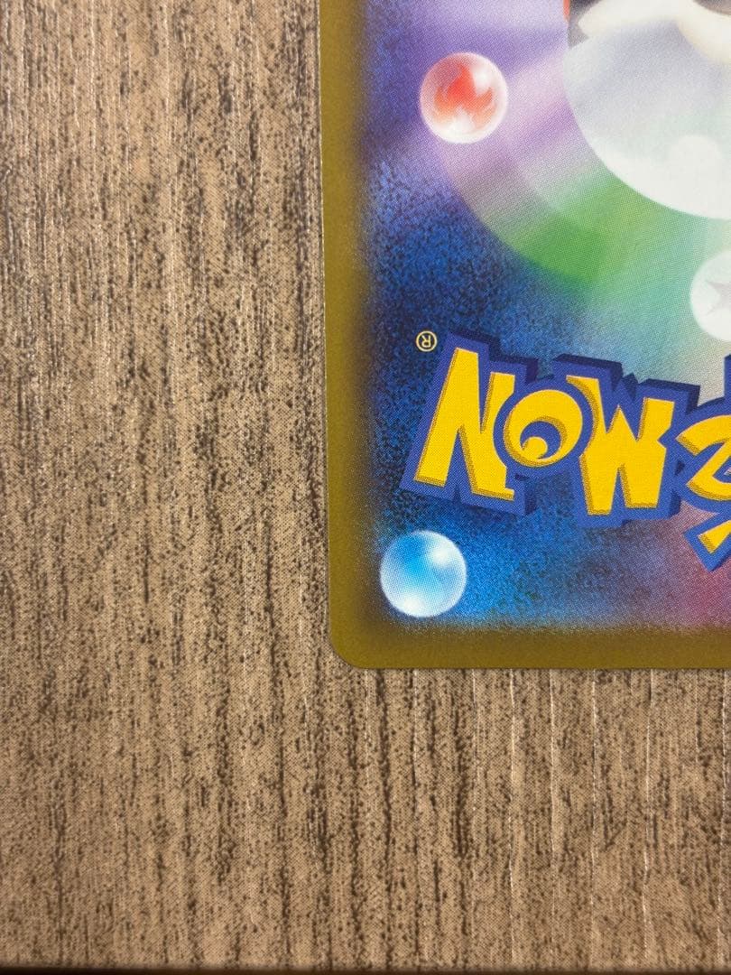 ポケモンカード MEGAドリームexシュリンク付き BOX メガカイリュー付き