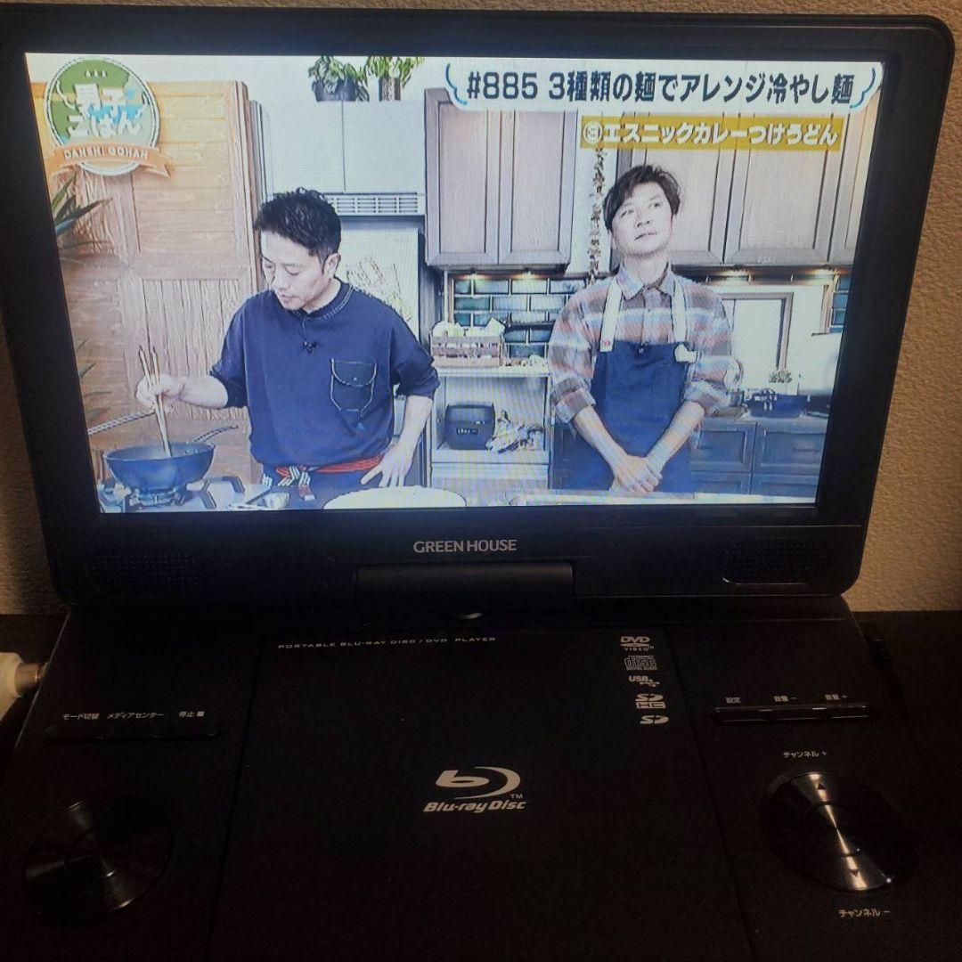 本日限定値下げグリーンハウスGH-PBD11BT-BK