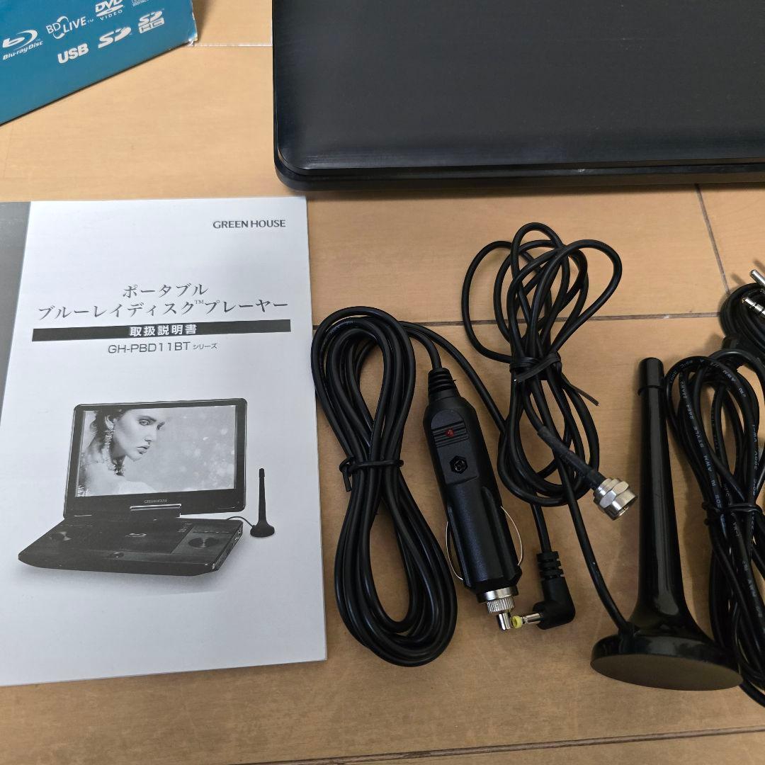 本日限定値下げグリーンハウスGH-PBD11BT-BK