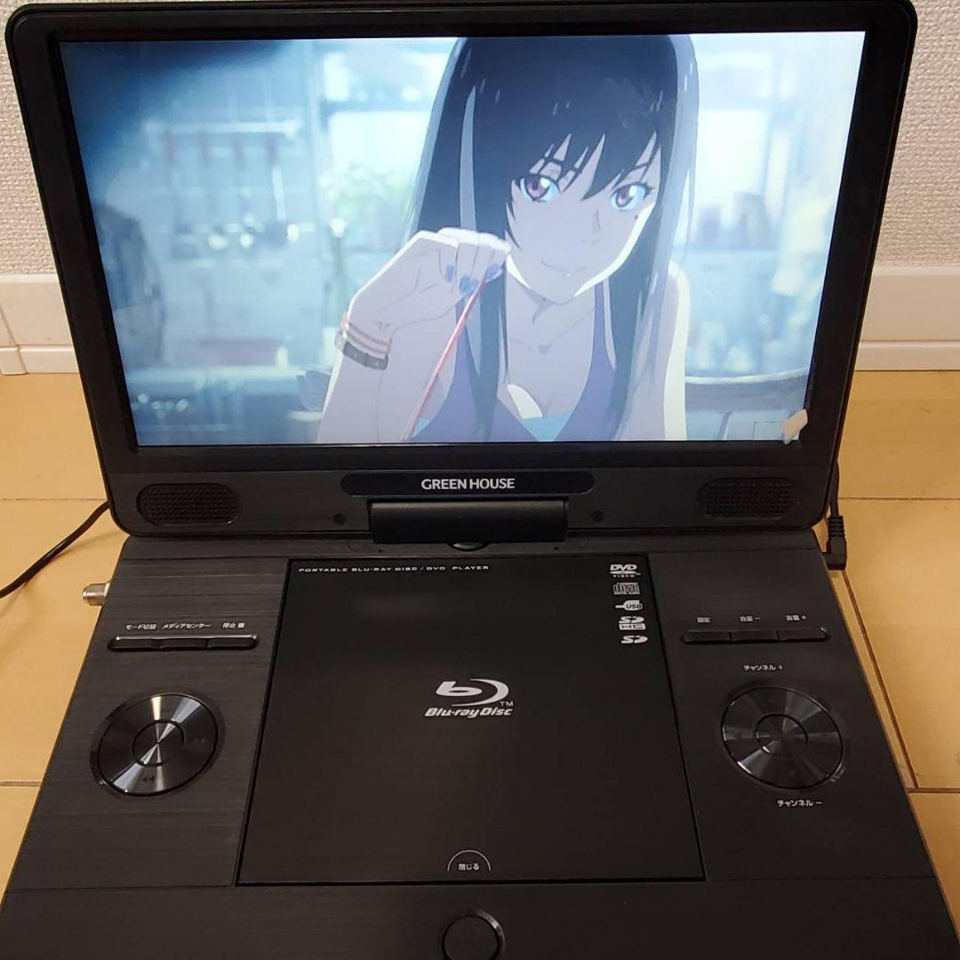 本日限定値下げグリーンハウスGH-PBD11BT-BK