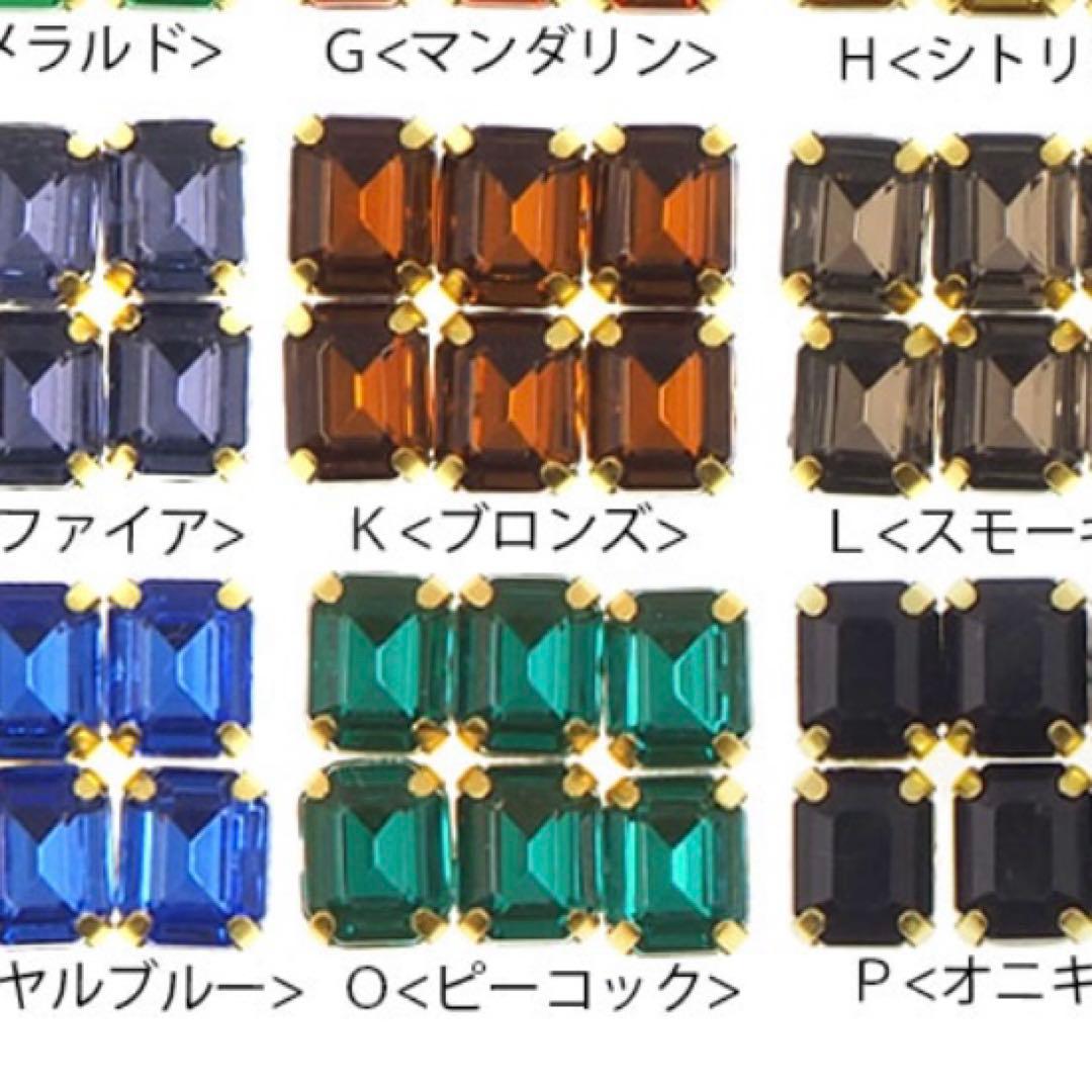 ぬい服 オーダー