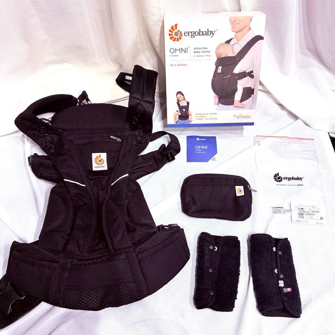 ergobaby OMNI Breeze　エルゴ オムニブリーズ　ブラック　箱付