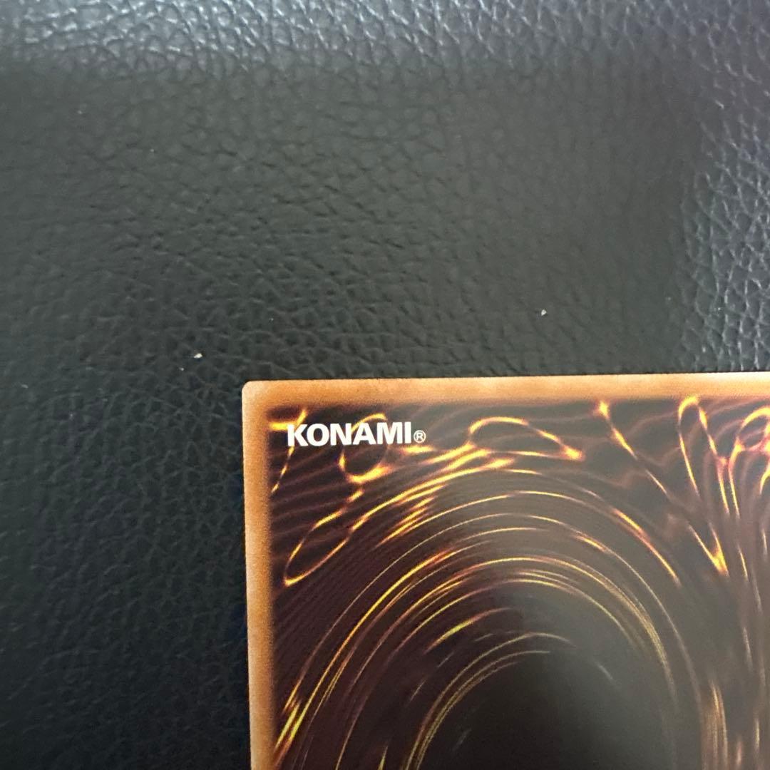 オーバーラッシュレア　遊戯王ラッシュ　レッドアイズ・ダークネスメタルドラゴン