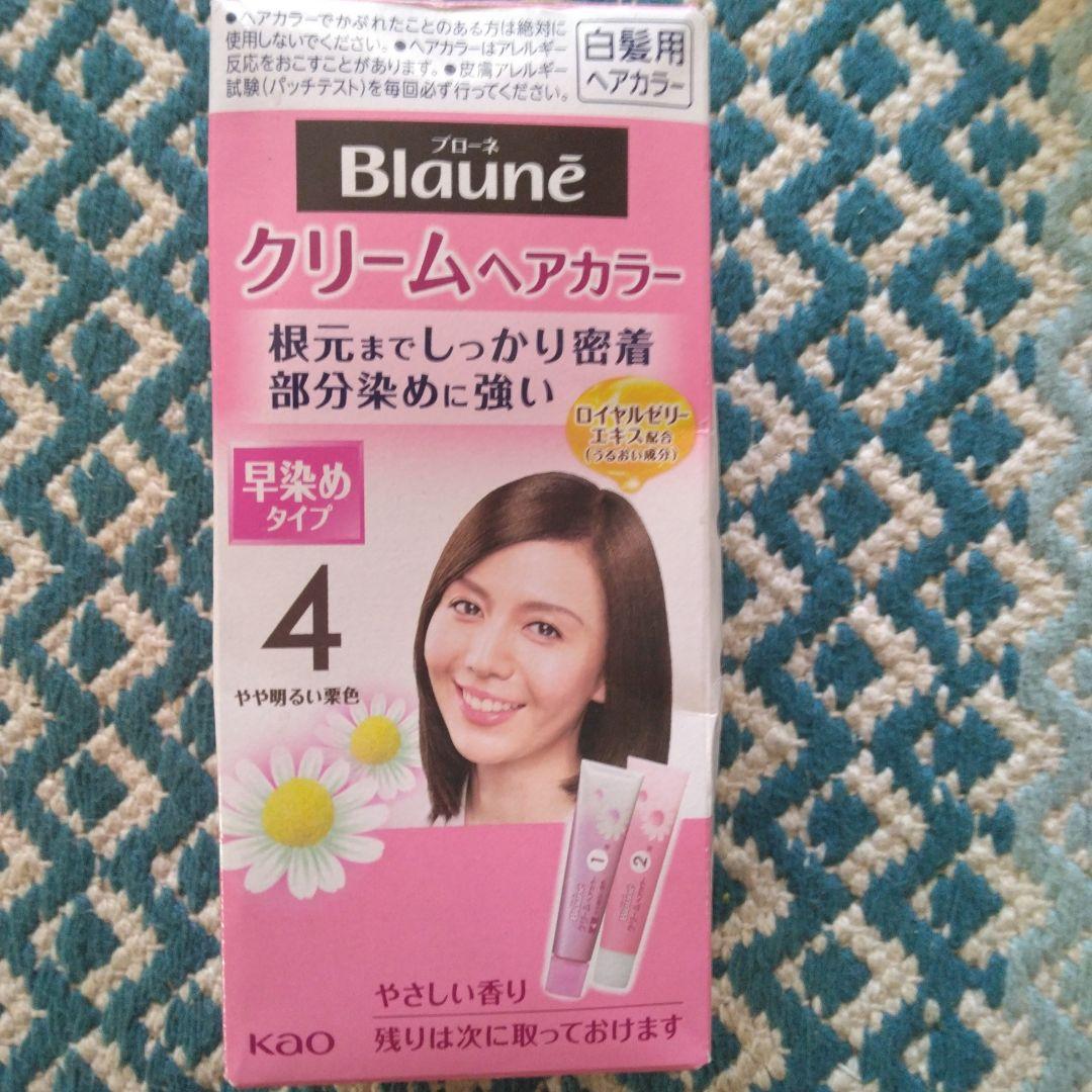 Kuroクリームシャンプーダークブラウン新品2セット、使用済み1セット他おまけ