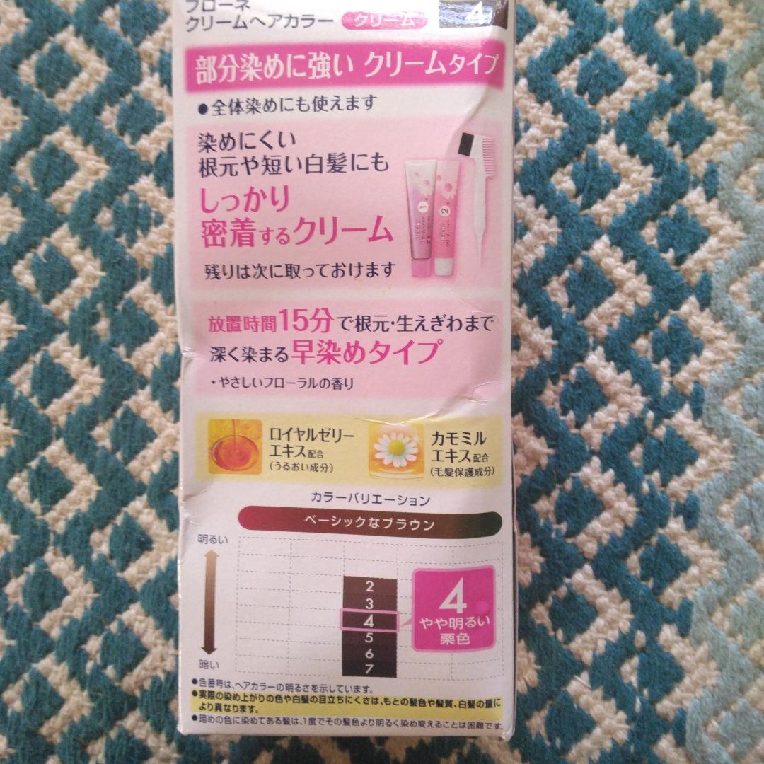 Kuroクリームシャンプーダークブラウン新品2セット、使用済み1セット他おまけ