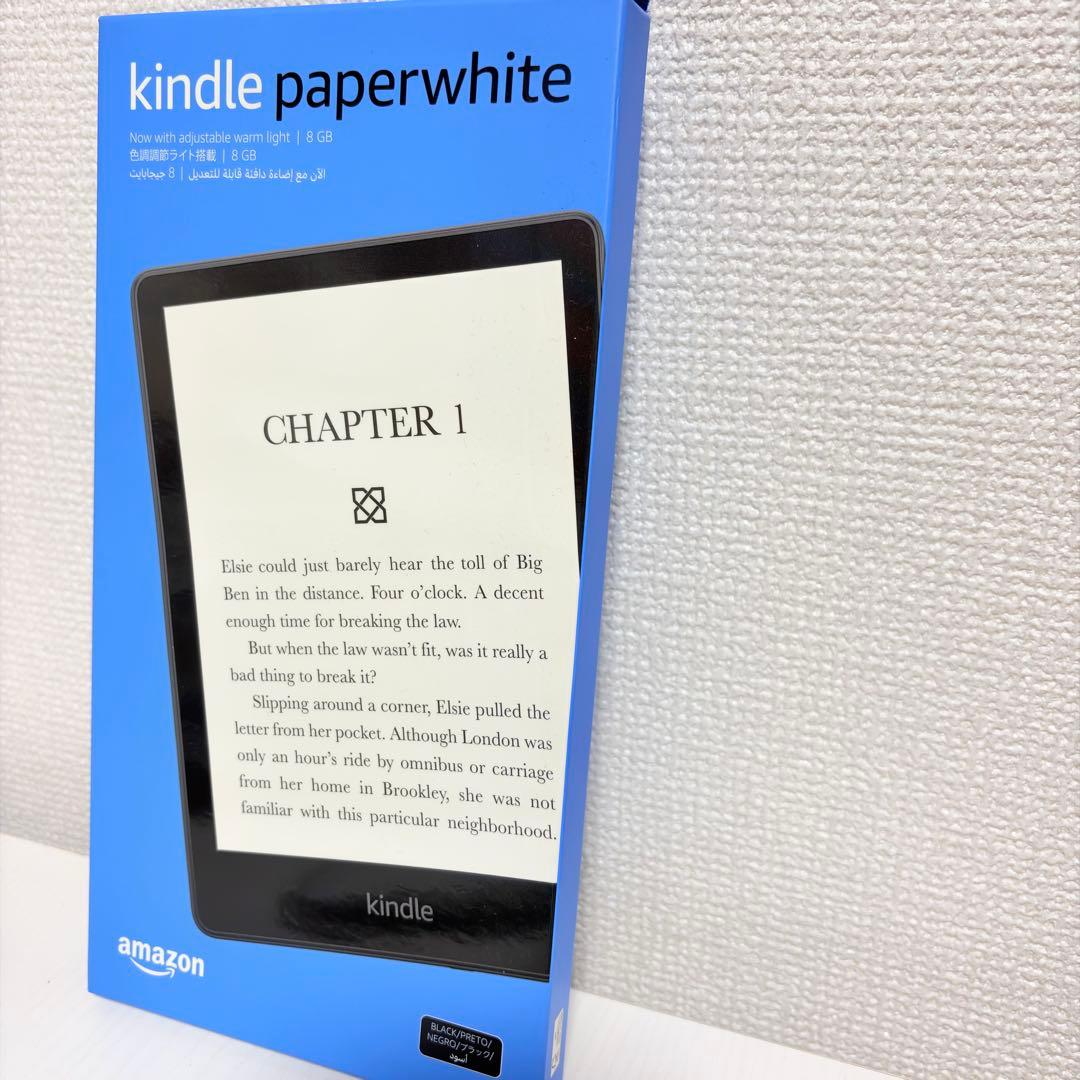 【美品】Kindle Paperwhite 第11世代｜広告なしモデル