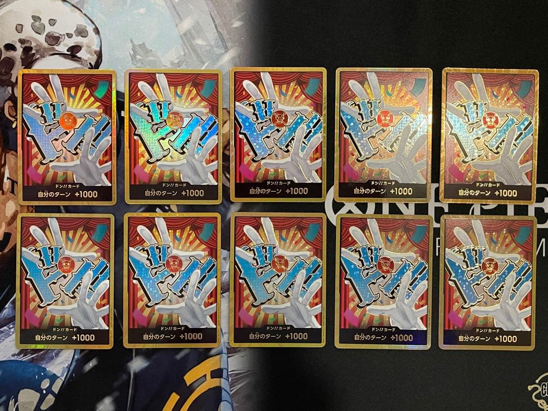 ワンピース カードゲーム バギー 金ドン 10枚 THE BEST 2