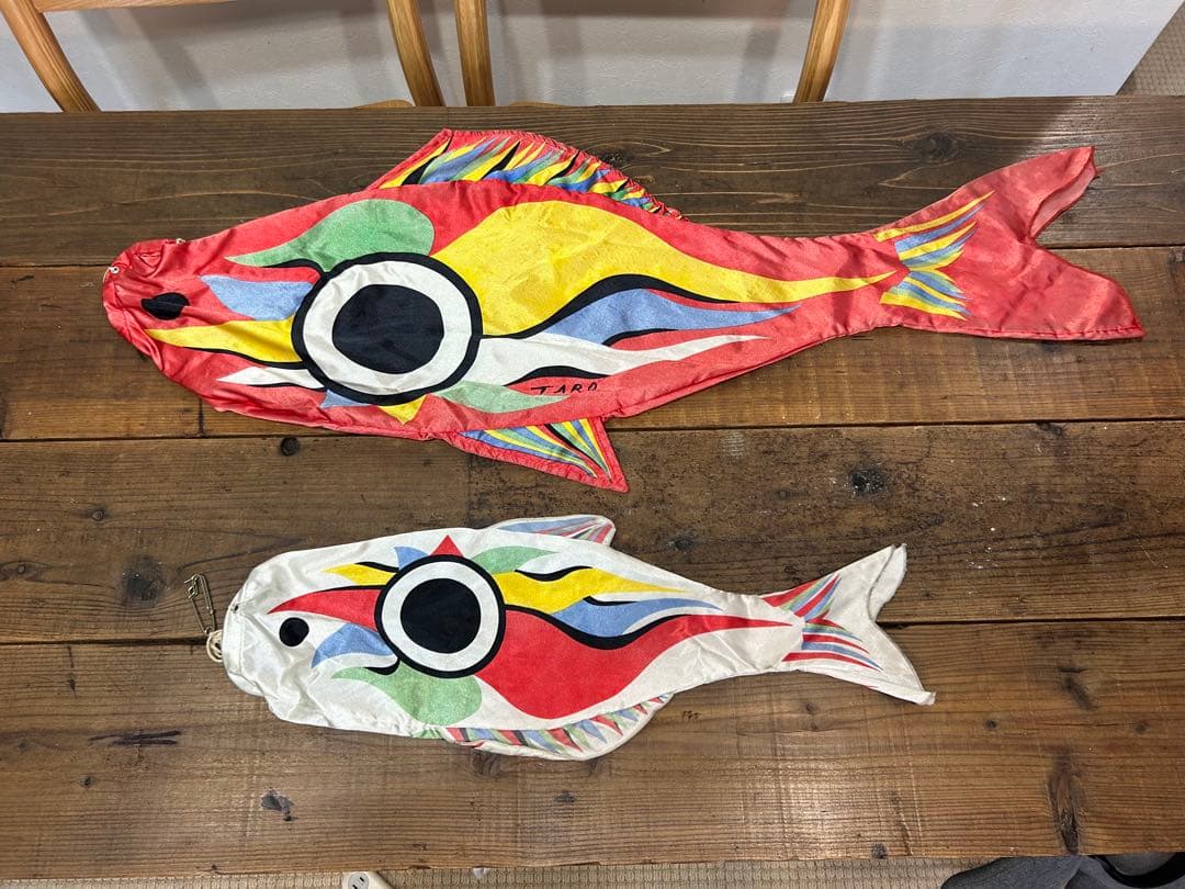 岡本太郎　こいのぼり　鯉のぼり　　子供の日　TARO オカモト200