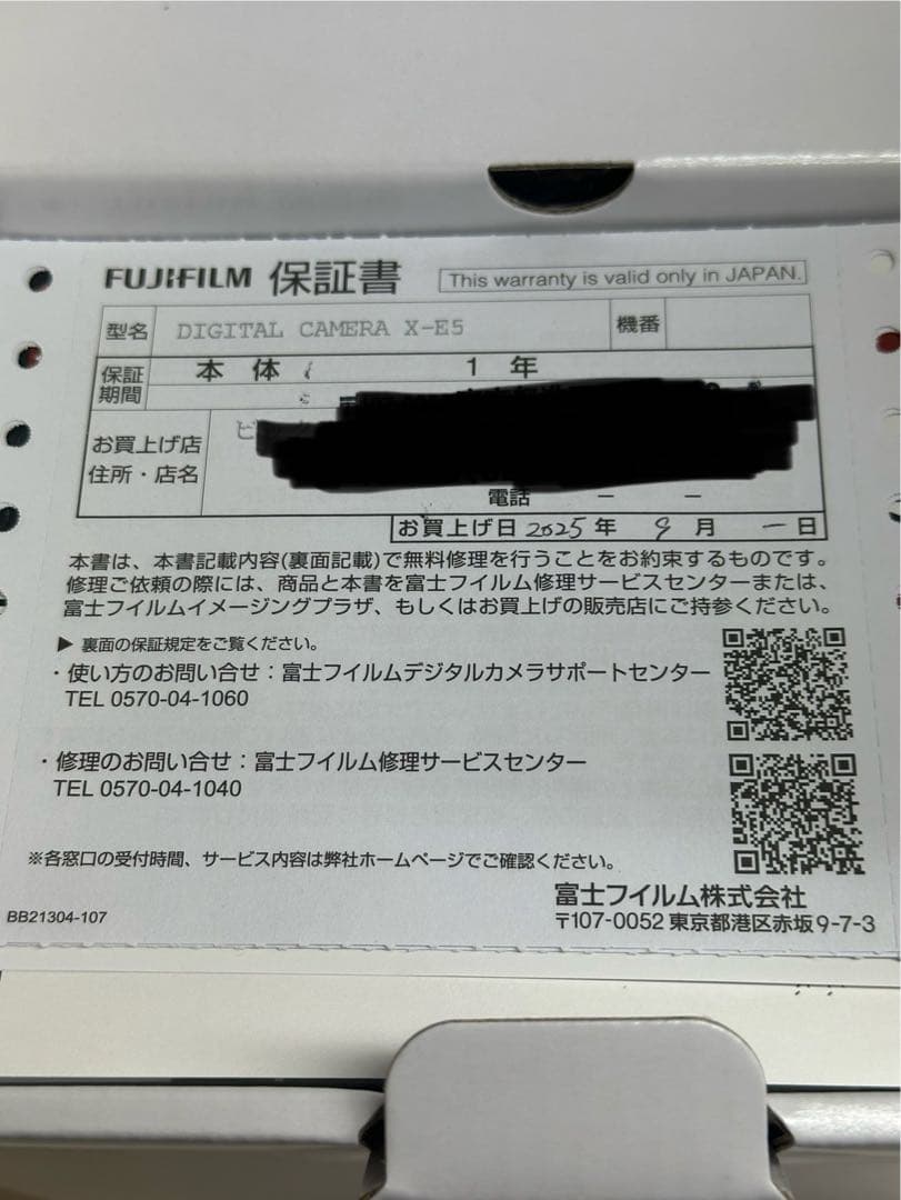 富士フイルム　X-E5 XF23mmレンズキット 日英2か国語モデル ブラック