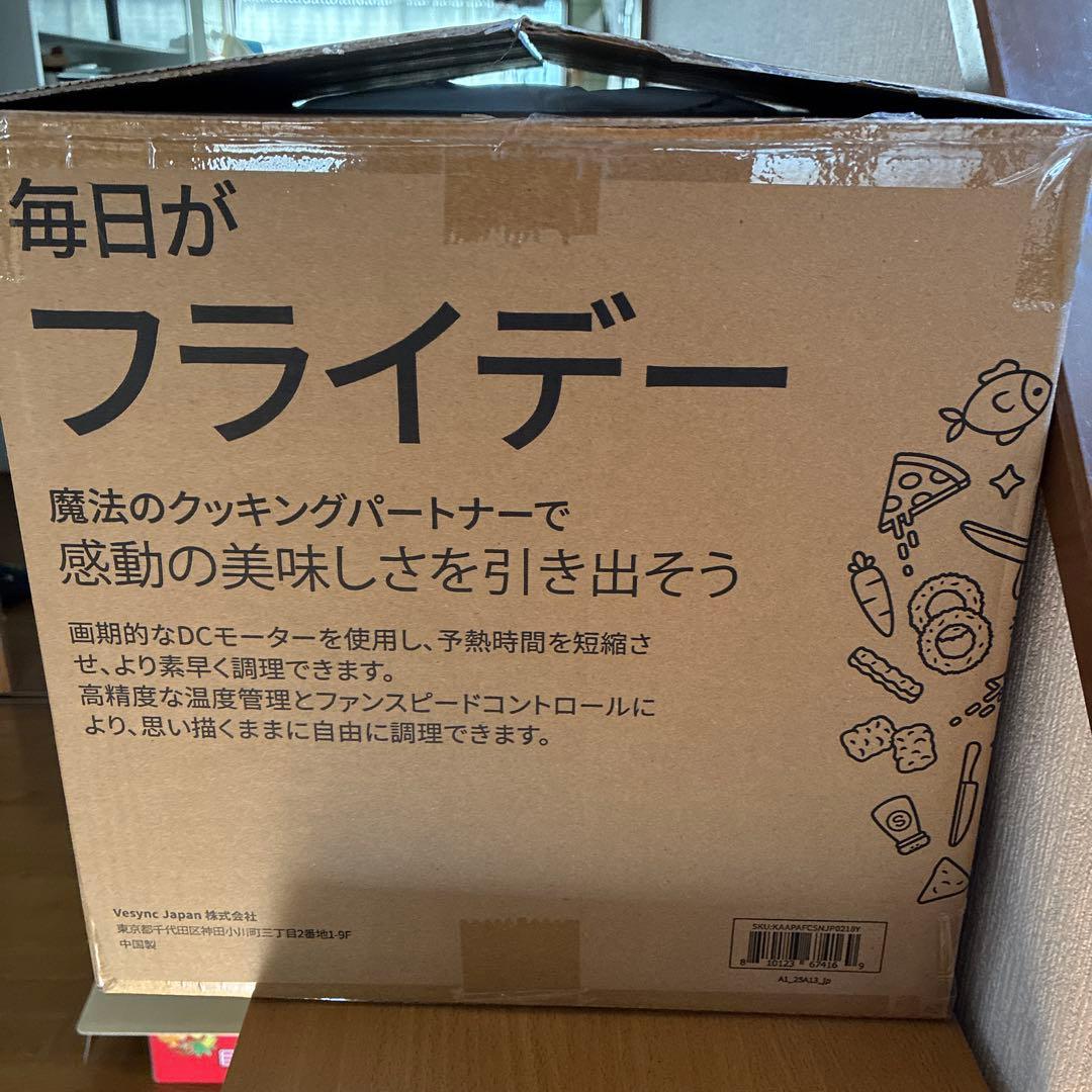 COSORI TurboBlaze6.0L ノンフライヤー アクセサリ付き