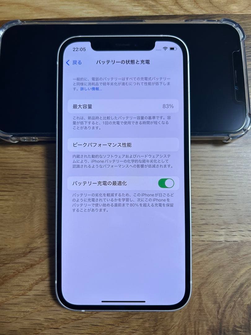 iPhone12 本体 ホワイト 64GB