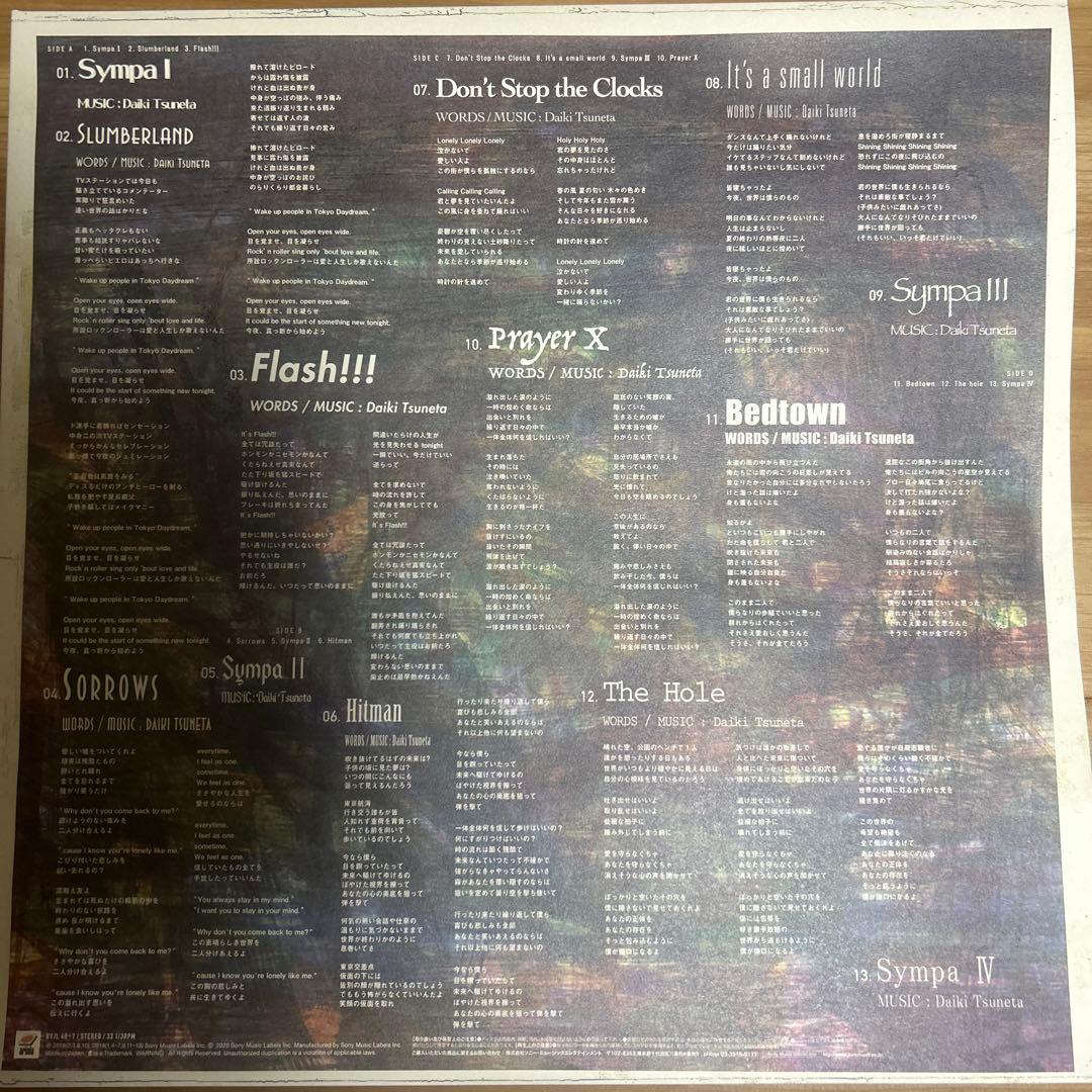 ソニー・ミュージックレーベルズ King Gnu/Sympa レコード(完全生…