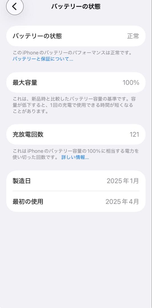 大特価‼️ iPhone16e 128GB ブラック　SIMフリー　アメリカ版