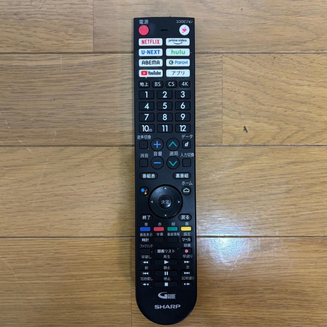 【直渡割引】SHARP AQUOS 4K 液晶テレビ 4T-C65DN1 65型