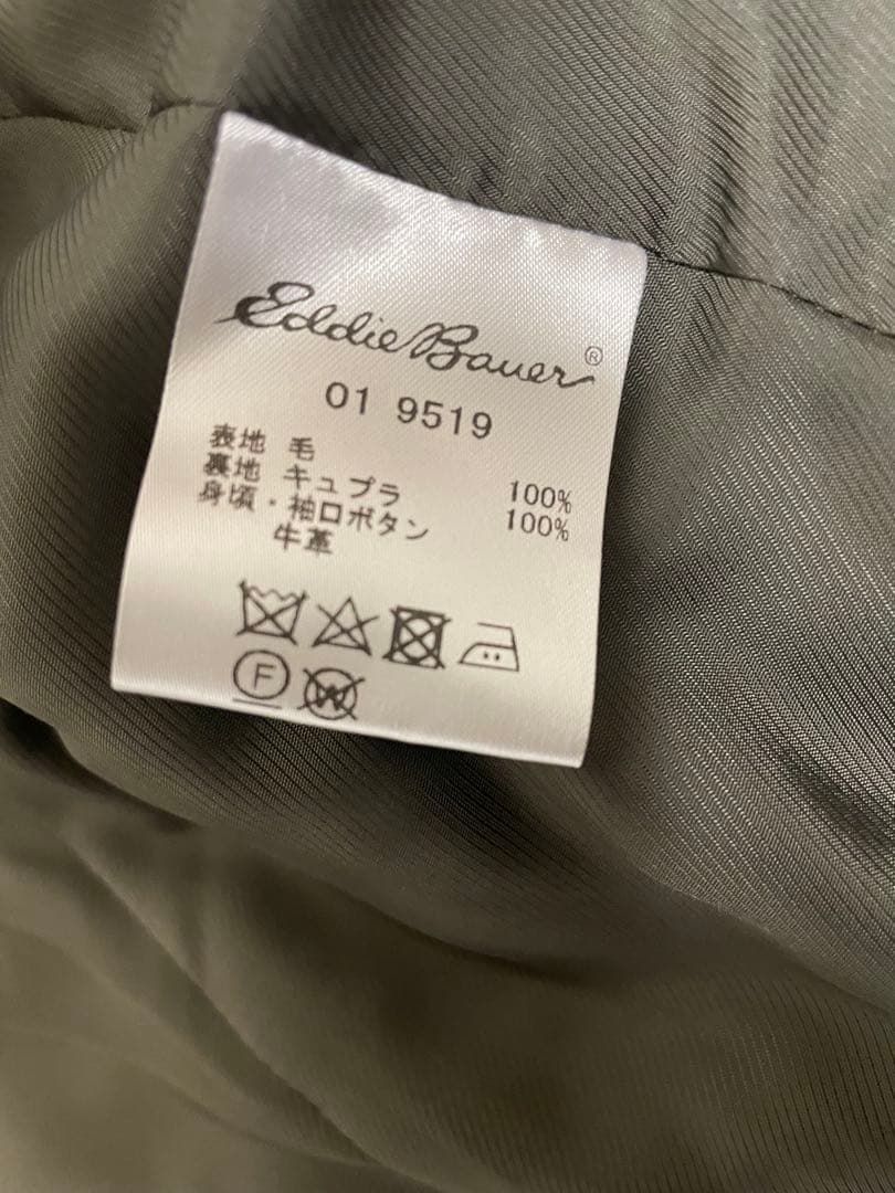 エディバウアー&ハリスツイード チェック柄ジャケット Sサイズ