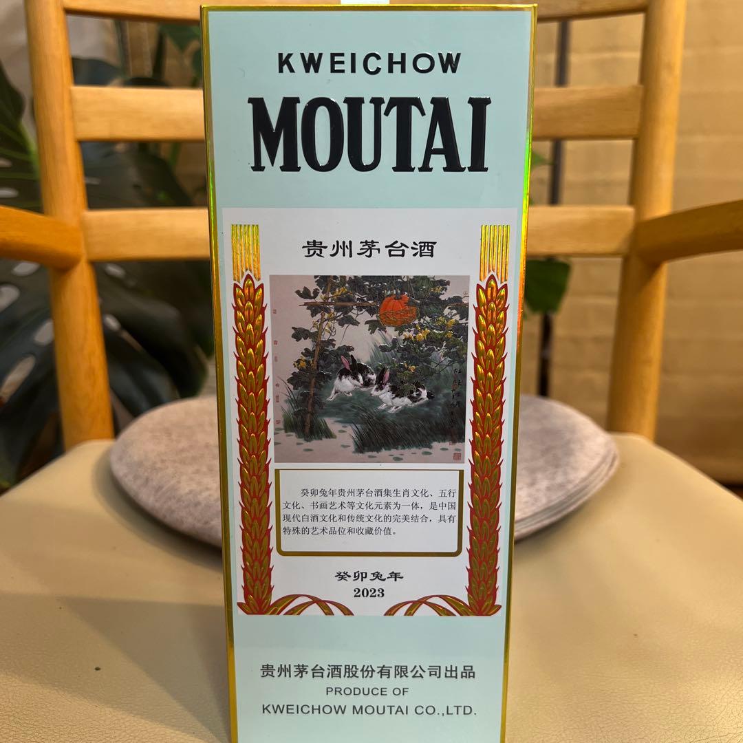 Kweichow Moutai 500ml 53% 2023年製造