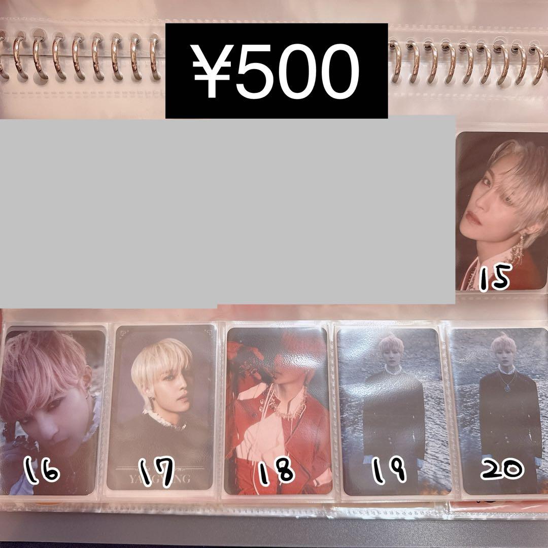 WayV 威神V ヤンヤン トレカ まとめ