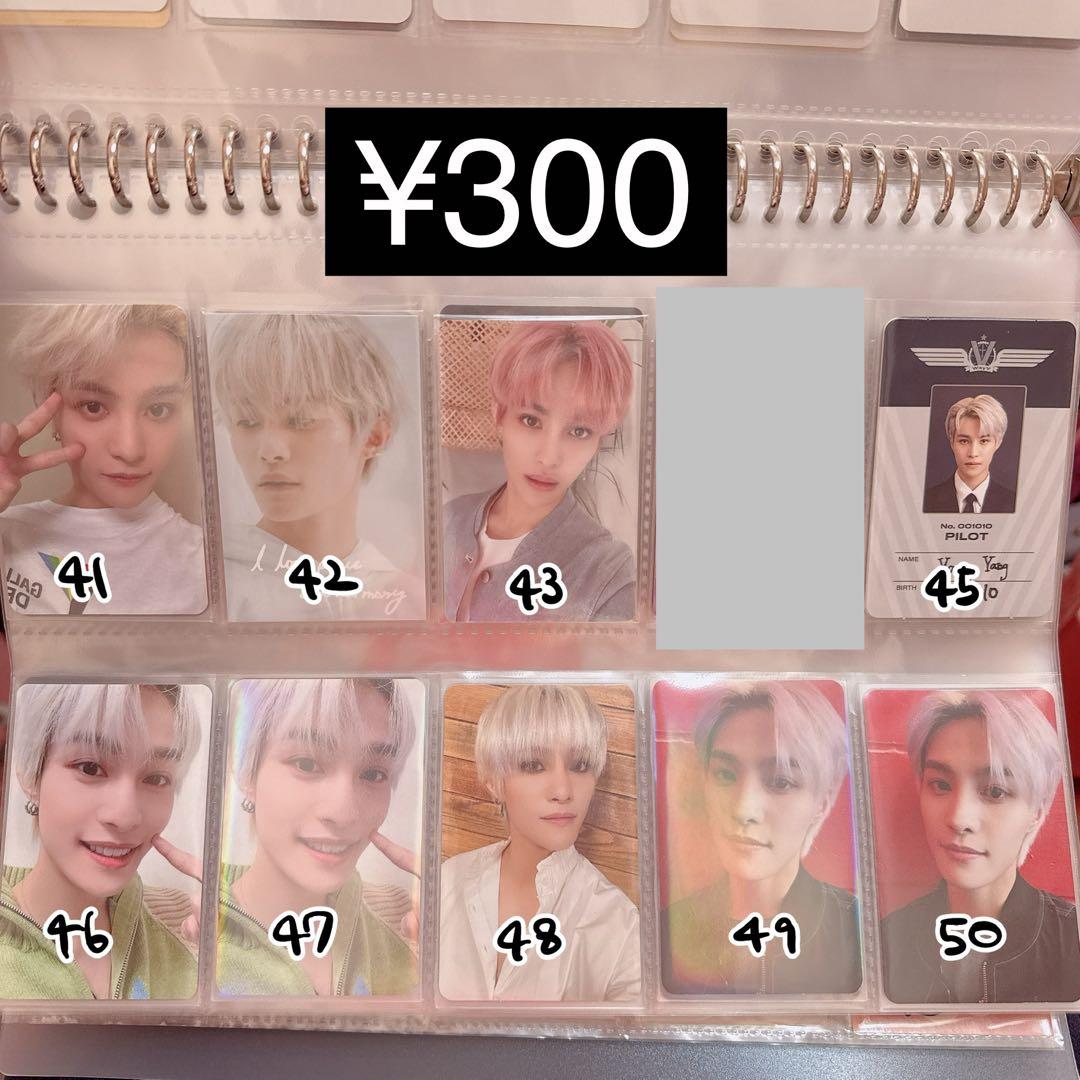 WayV 威神V ヤンヤン トレカ まとめ