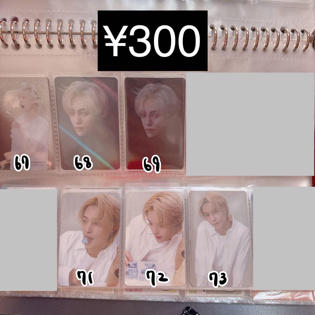 WayV 威神V ヤンヤン トレカ まとめ