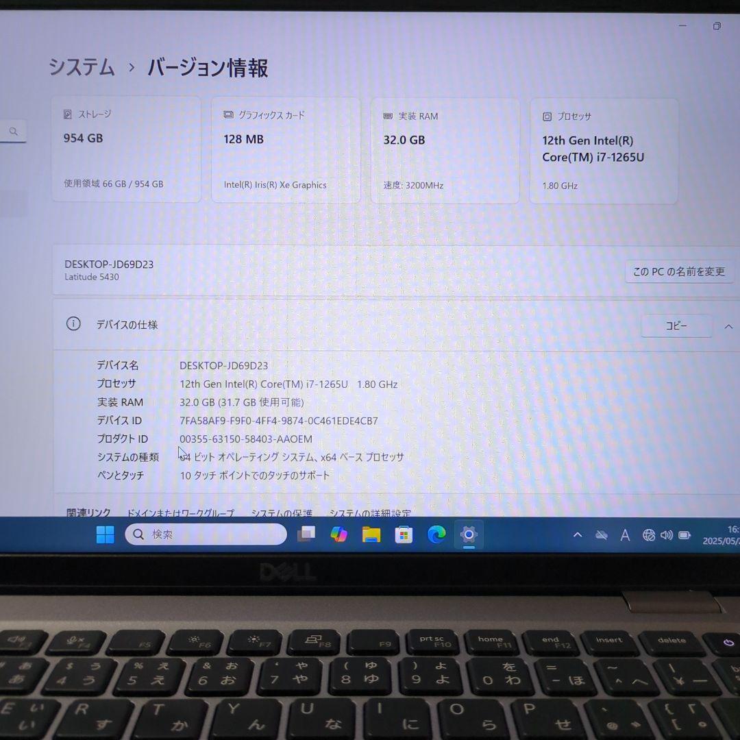 32GB/1TB office タッチ LTE デル 5430 i7-1265U