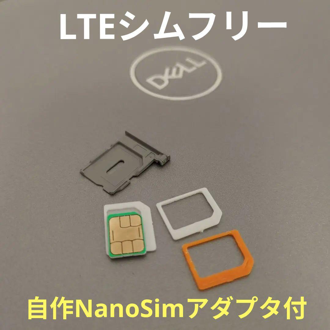 32GB/1TB office タッチ LTE デル 5430 i7-1265U