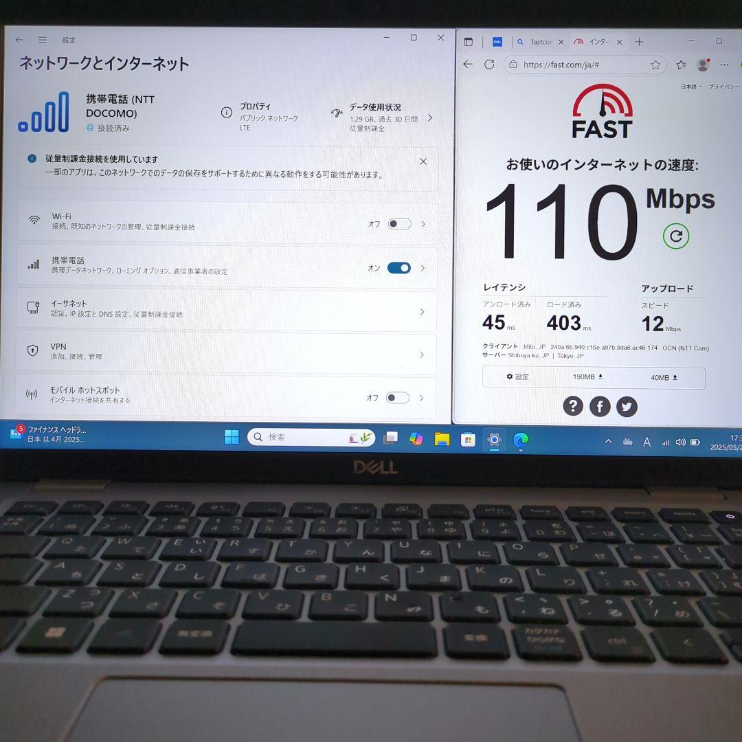 32GB/1TB office タッチ LTE デル 5430 i7-1265U