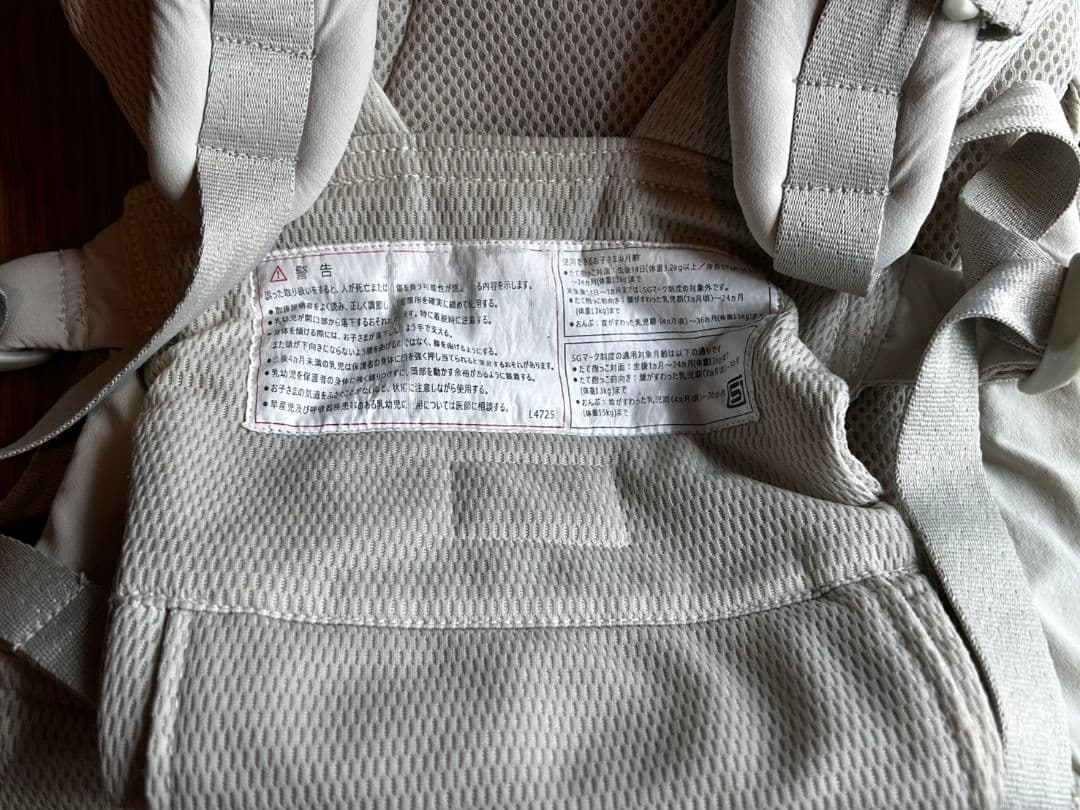 ベビーキャリアオン ピトレスク×ユナイテッドアローズ ベージュ