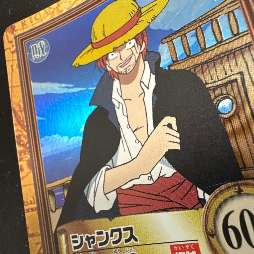 美品　ワンピース　ハイパーバトル　シャンクス　バギー　 気高き友情　財宝への執念