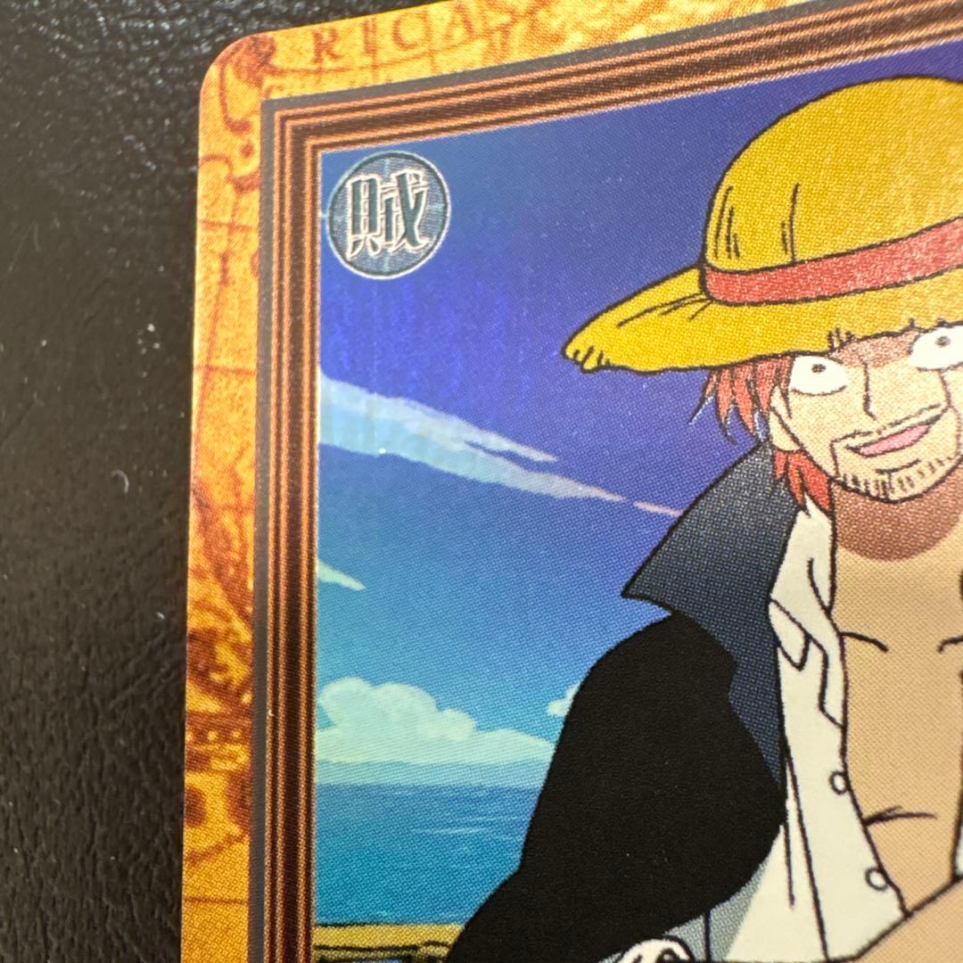 美品　ワンピース　ハイパーバトル　シャンクス　バギー　 気高き友情　財宝への執念