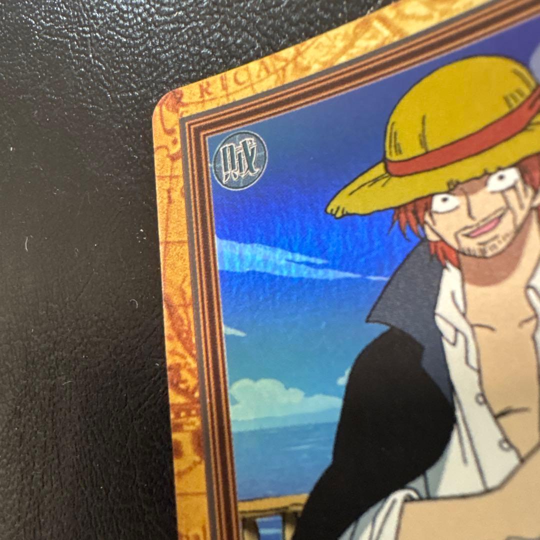 美品　ワンピース　ハイパーバトル　シャンクス　バギー　 気高き友情　財宝への執念