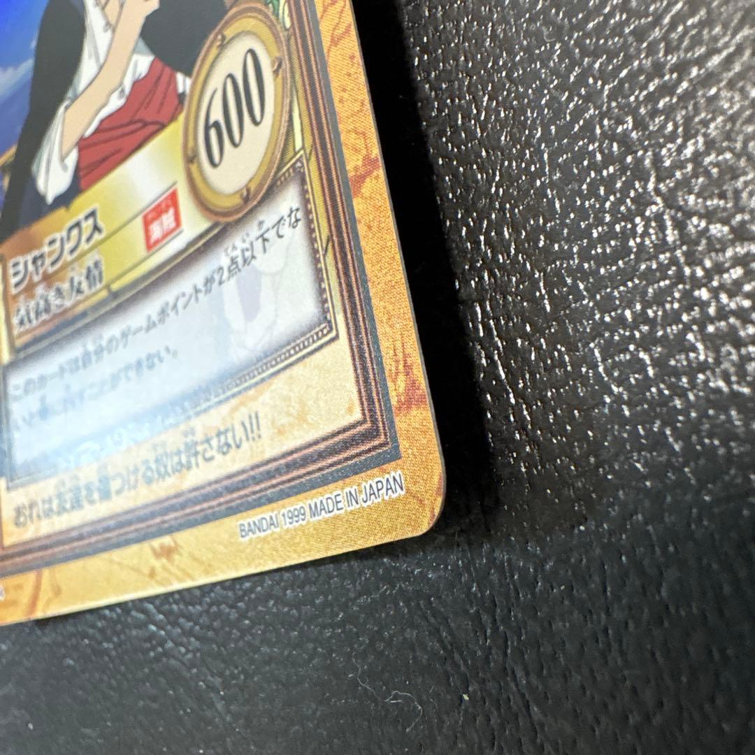 美品　ワンピース　ハイパーバトル　シャンクス　バギー　 気高き友情　財宝への執念